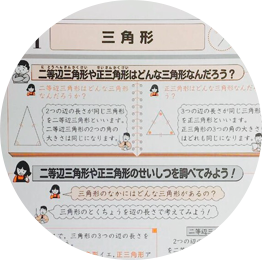 問題集